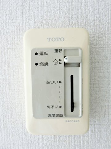 スカイコート求名の設備|他の号室の写真の為実際と異なる場合がございます