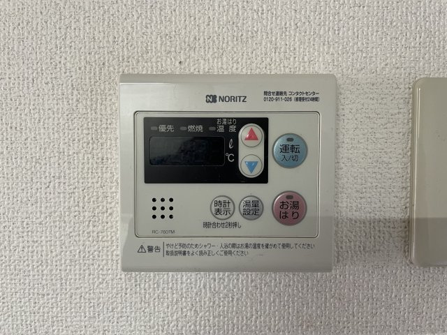 【設備】 | マノアール・アイ