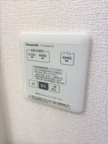 ソレイユ仙北の設備