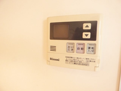 【設備】 | HKマンション別府（エイチケーマンションベフ） | ※別号室の写真になります。現況優先。