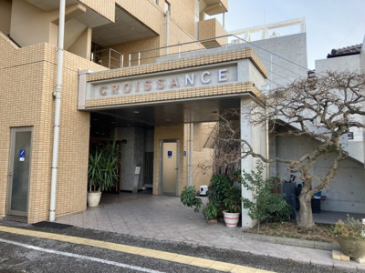 【エントランス】 | クロワサンス