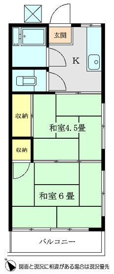 【間取り】 | 栄ハイツ