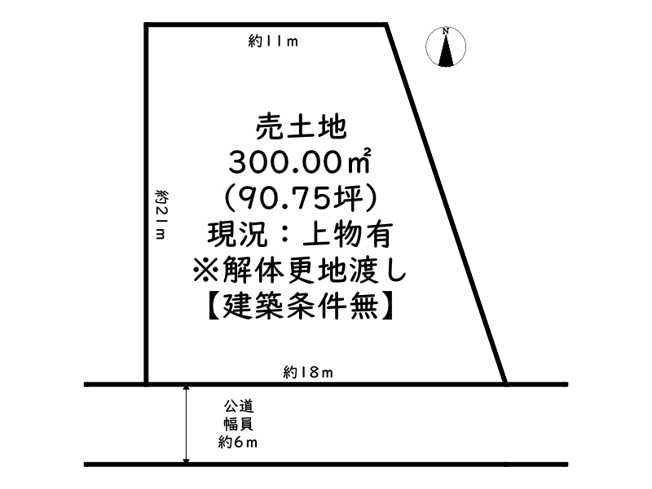 【土地図】 | 揖保郡太子町東出／売土地