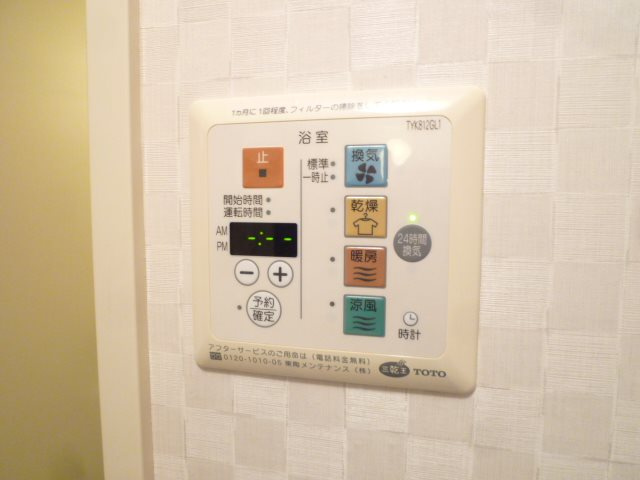 ☆換気、乾燥、暖房、涼風☆