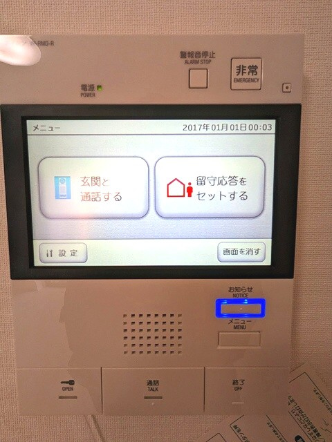 URBAN PARK入谷のセキュリティ|録画機能付きカラーTVモニター付きインターホンセキュリティです