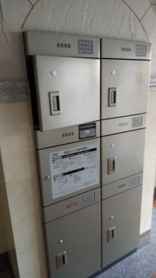 【その他共用部分】 | TenGood祖原 | 宅配ボックス