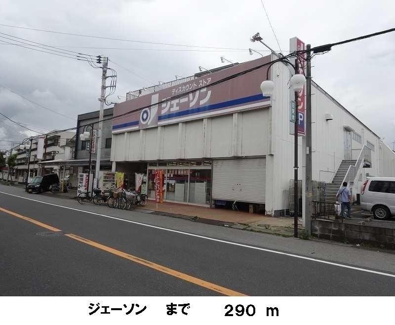 はみんぐ　みはらの周辺
