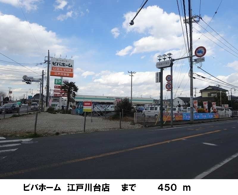 はみんぐ　みはらの周辺