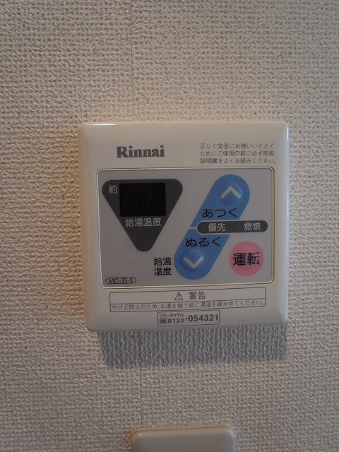 はみんぐ　みはらの設備