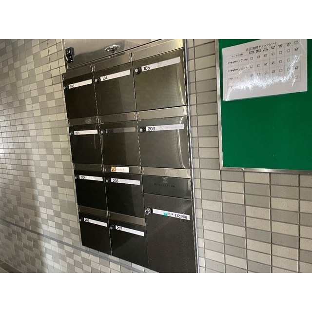 【その他共用部分】