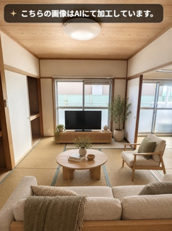 【居間・リビング】 | センチュリー寿 | 本画像はAIにて加工した画像になります。実際には家具の配置はありません。