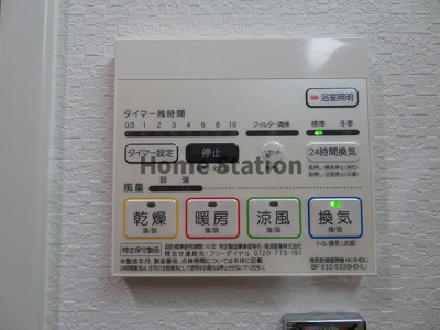 【設備】 | シャイニング福島離宮
