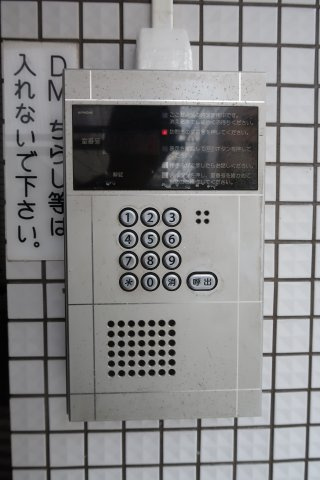 フローリエ細山Ⅰのセキュリティ|オートロック