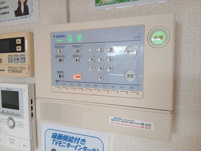 【設備】 | ソレイユ・アイビー