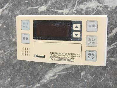 【その他】 | ソレイユ・アイビー