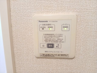 【設備】 | ソレイユ・アイビー