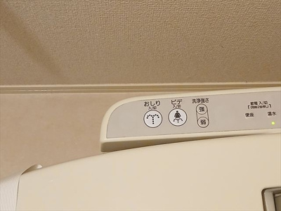 【トイレ】 | ソレイユ・アイビー