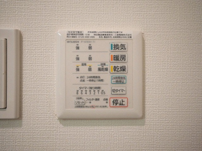 【設備】 | ELLE難波WEST