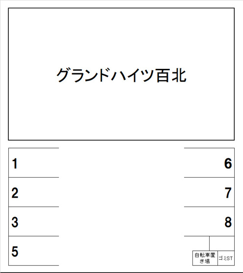 【間取り】 | グランドハイツ百北