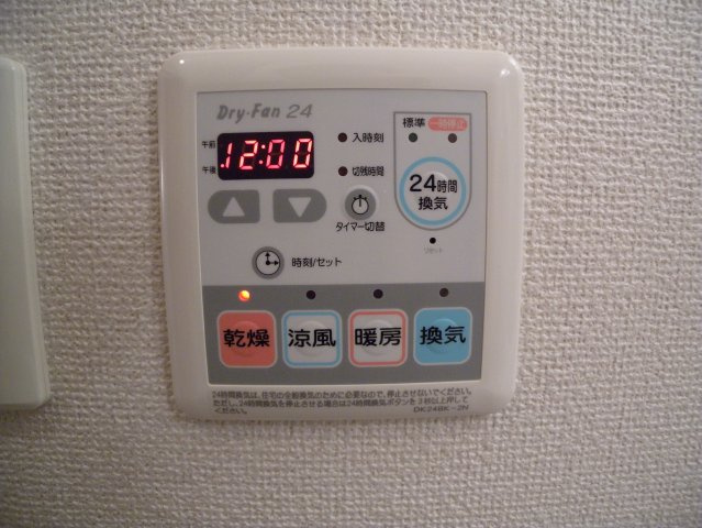 クリスタルハイツ緑が丘の設備