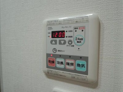 【設備】 | ヴォーガコルテ中村橋