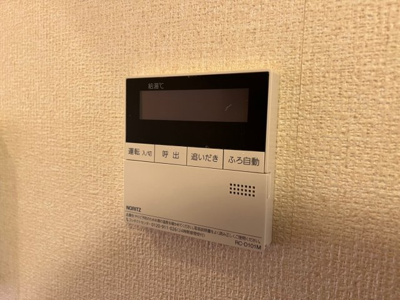 【設備】 | セザンヌ大久保 | 追い炊き給湯器