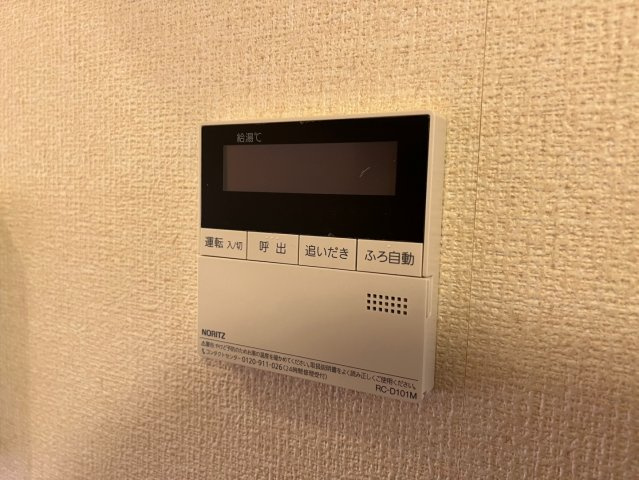 【設備】 | セザンヌ大久保 | 追い炊き給湯器