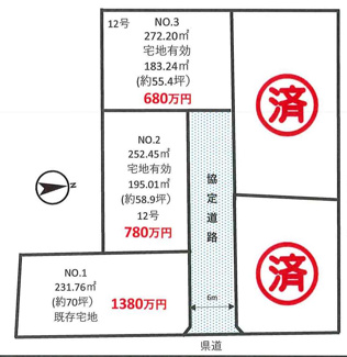【区画図】 | 川越市府川　建築条件なし売地　全5区画　【山田小学区】