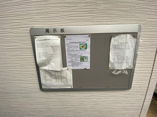 エクセル日ノ宮｜名古屋市の賃貸ならMy賃貸のその他共用部分|エクセル日ノ宮