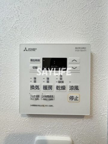 Lunaria（ルナリア）の設備