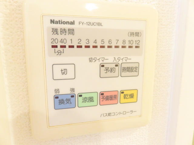 【設備】 | 西新ﾃﾝｸﾞｯﾄﾞｼﾃｨ SAVOY