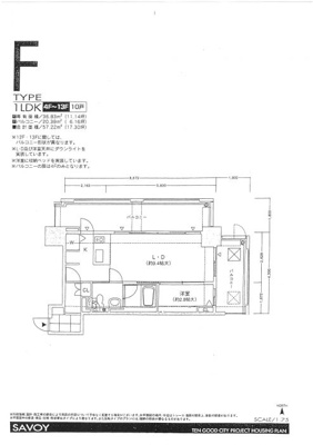【区画図】 | 西新ﾃﾝｸﾞｯﾄﾞｼﾃｨ SAVOY