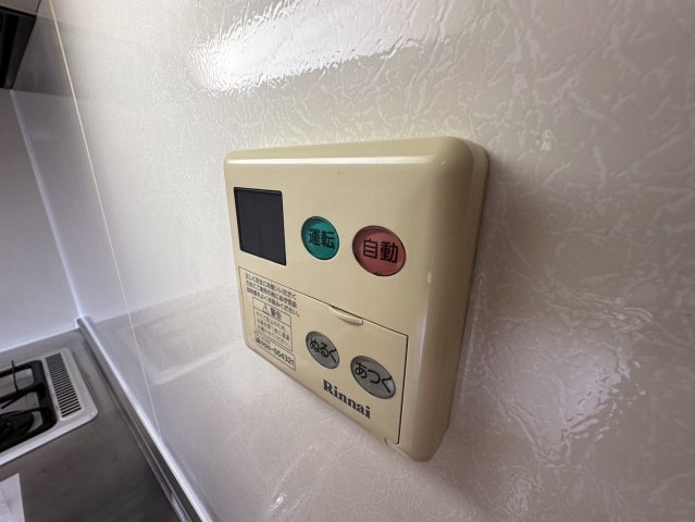 【設備】 | フォンテーヌⅠ