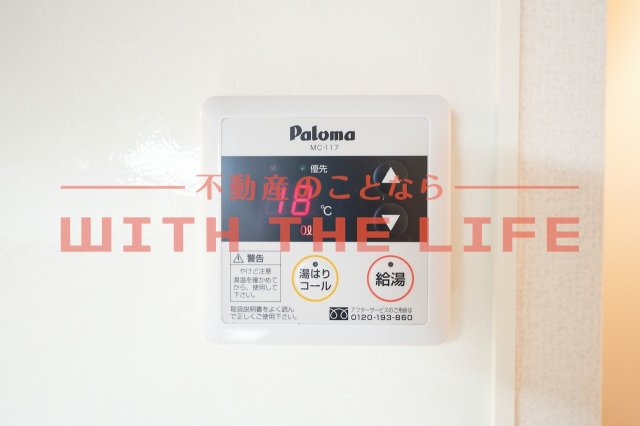 カトルセ【10，000円キャッシュバック対象物件】のその他