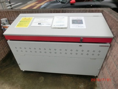 【その他共用部分】 | アレックス昱