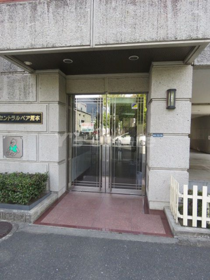 【エントランス】 | ミフネセントラルベア荒本