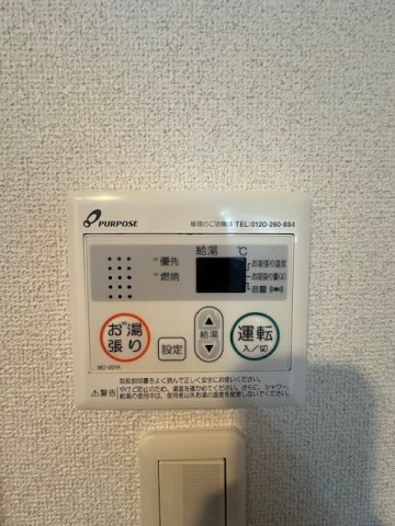 アスリート本町西の設備