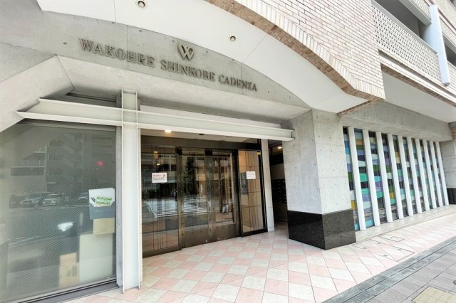 ワコーレ新神戸カデンツァのエントランス|清潔なエントランスです
