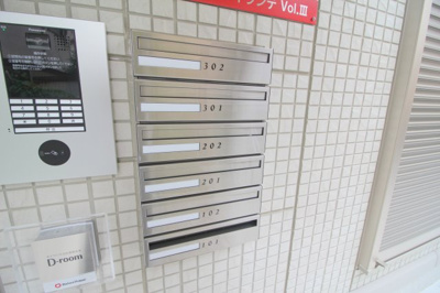 【設備】 | Casa filante Vol.Ⅲ