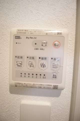 熊本市中央区弥生町の賃貸マンションの設備