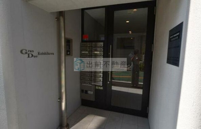 【エントランス】 | GranDuo小石川