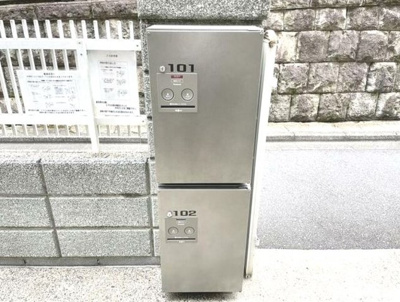 【その他共用部分】 | グリーンコーポ | 不在時にも嬉しい宅配ボックス♪