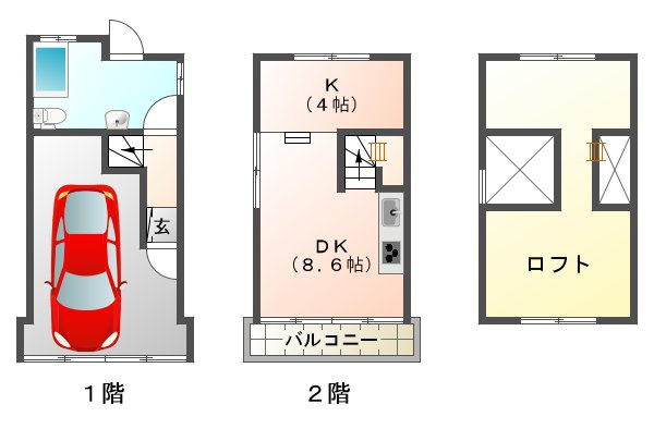 星陵台６丁目戸建の間取り