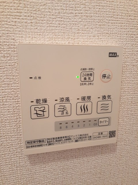イーメゾンズ豊倉の設備