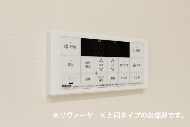 サン・フローラ　Ⅱの設備