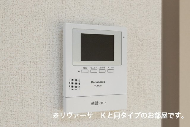 サン・フローラ　Ⅱのセキュリティ