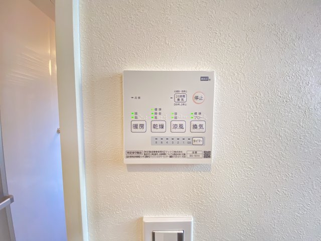 【設備】 | 南区浜口町