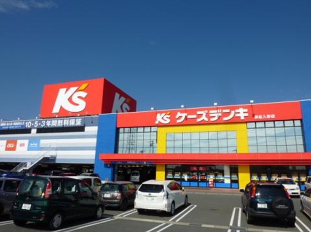 ハイツ竹山の周辺
