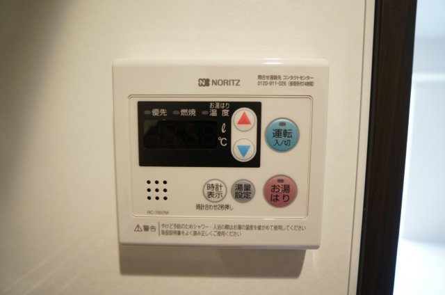 【設備】 | KORE・YIELD神戸北 | 給湯可能です