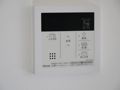 【セキュリティ】 | アクシズ東方